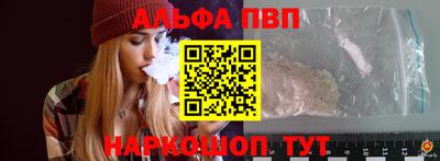 марки nbome Балашиха