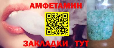 синтетический гашиш Гатчина