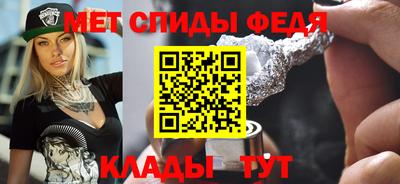 гидра Балаково