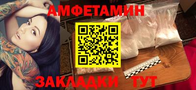 амфетамин Гагарин