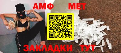 метамфетамин Балахна