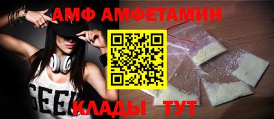 амфетамин Гагарин