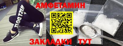 синтетический гашиш Гатчина
