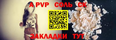 амфетамин Гагарин
