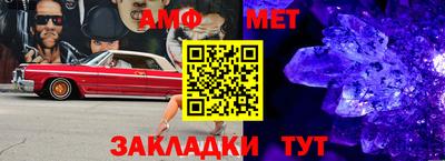 гидра Балаково