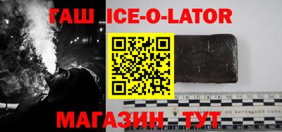 метамфетамин Балахна