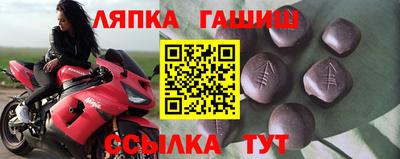 гидра Балаково