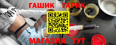 синтетический гашиш Гатчина
