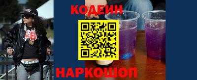 гидра Балаково