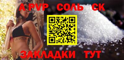 марки nbome Балашиха