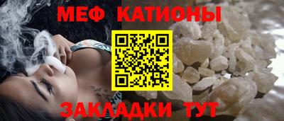 метамфетамин Балахна