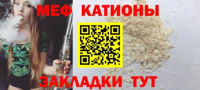 метамфетамин Балахна