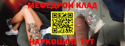 гидра Балаково