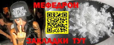 mix Гай