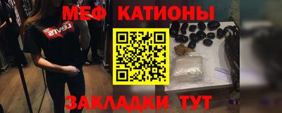 амфетамин Гагарин