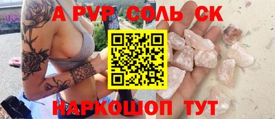 синтетический гашиш Гатчина