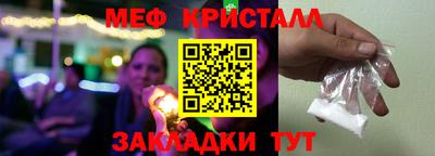 mix Гай