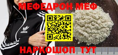 mix Гай