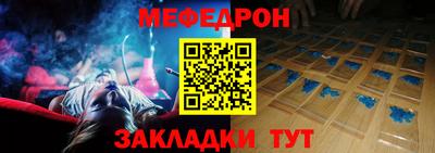 mix Гай