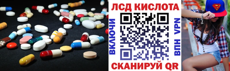 Лсд 25 экстази ecstasy  Дальнереченск 