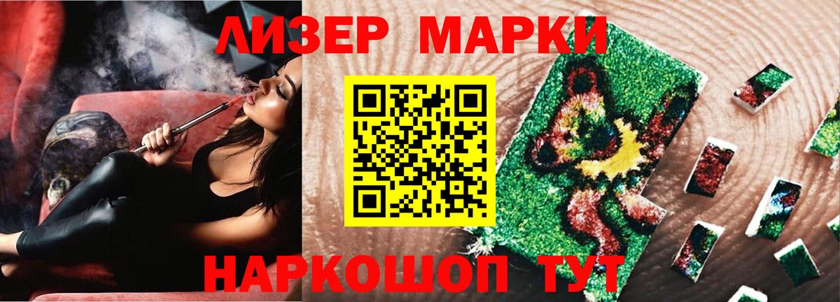 Лсд 25 экстази кислота Дальнереченск