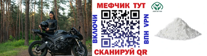 kraken маркетплейс  Дальнереченск  МЕФ VHQ 