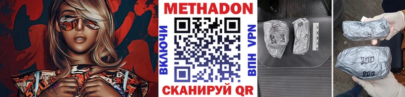 Метадон мёд  блэк спрут ссылка  Дальнереченск 