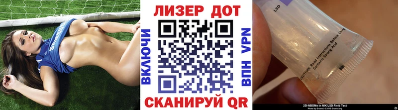 Марки 25I-NBOMe 1500мкг  даркнет сайт  Дальнереченск 