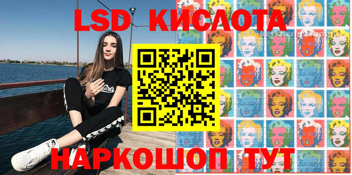 Наркотические марки  Дальнереченск  Марки N-bome 1,8мг  Марки N-bome 1,8мг 