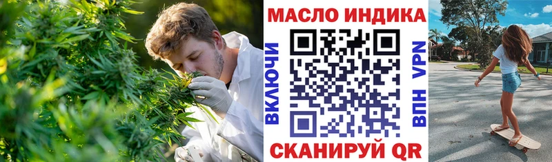 Дистиллят ТГК гашишное масло  наркота  Дальнереченск 