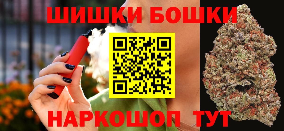 Канабис план Дальнереченск
